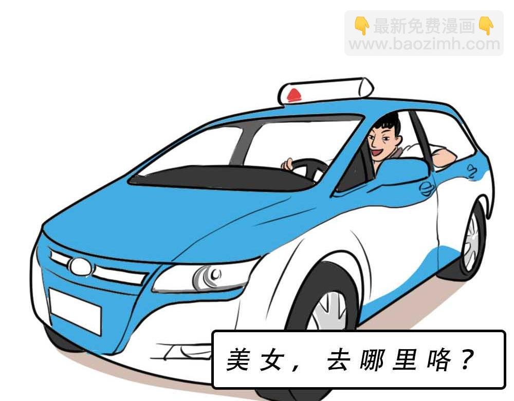 千万别和湖南女生做朋友