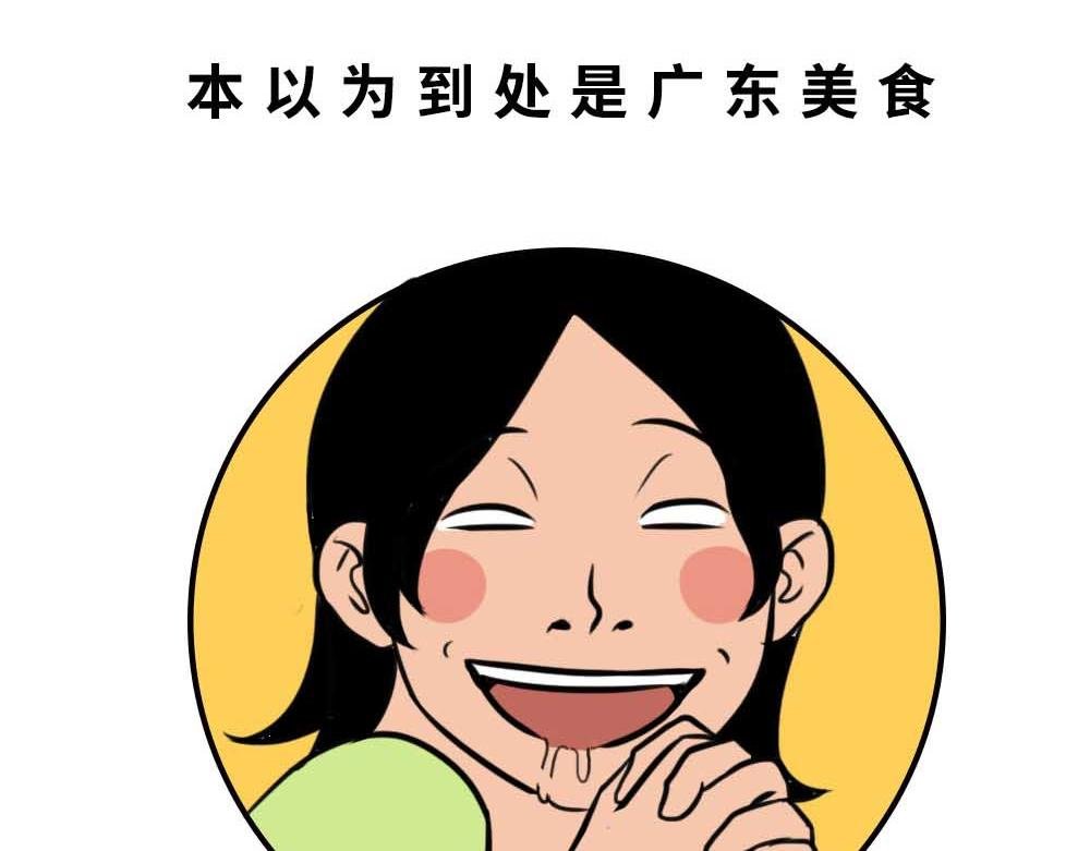 千万别和湖南女生做朋友