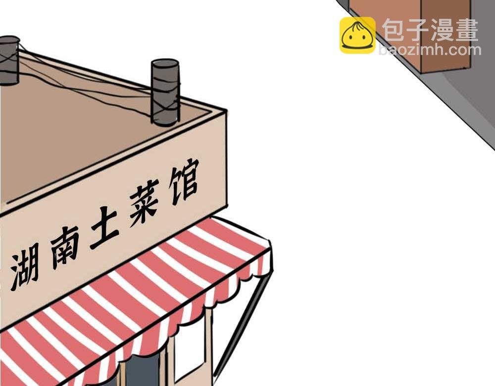 千万别和湖南女生做朋友
