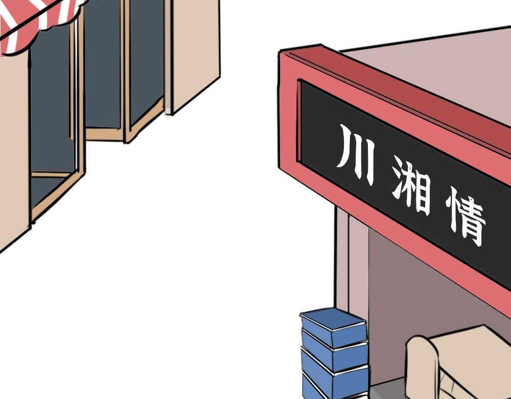 千万别和湖南女生做朋友