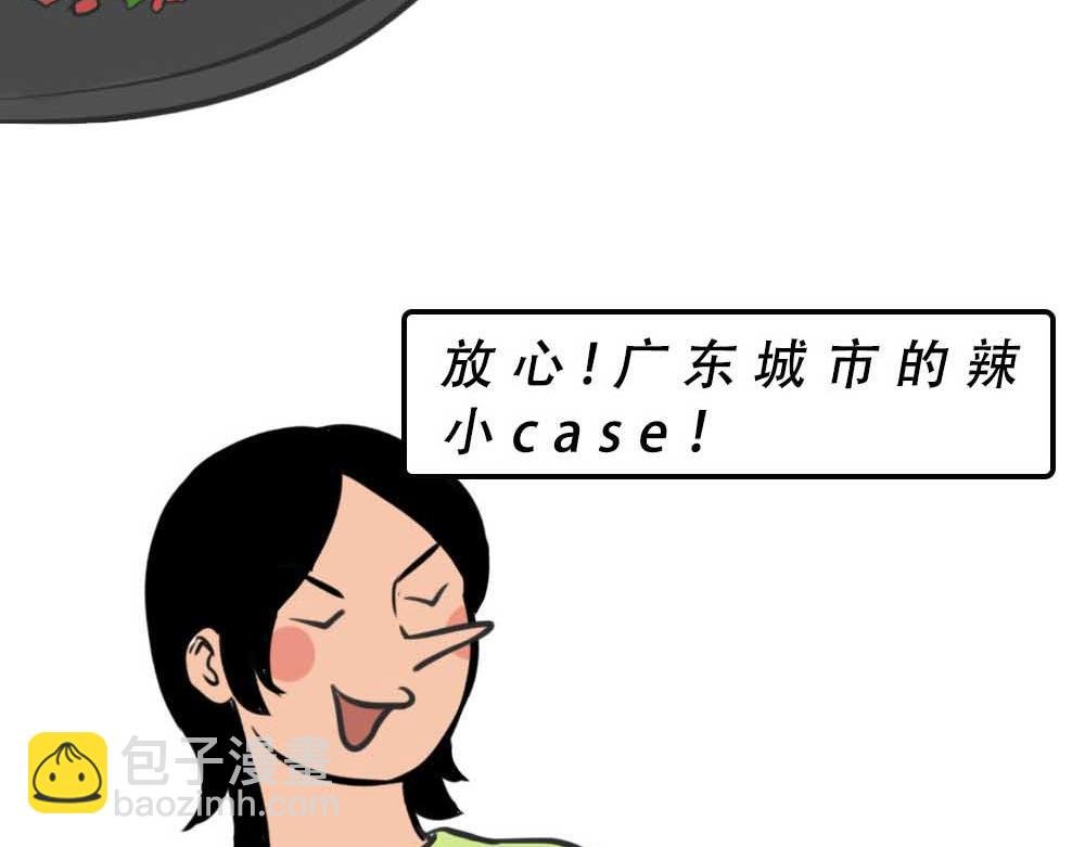 千万别和湖南女生做朋友