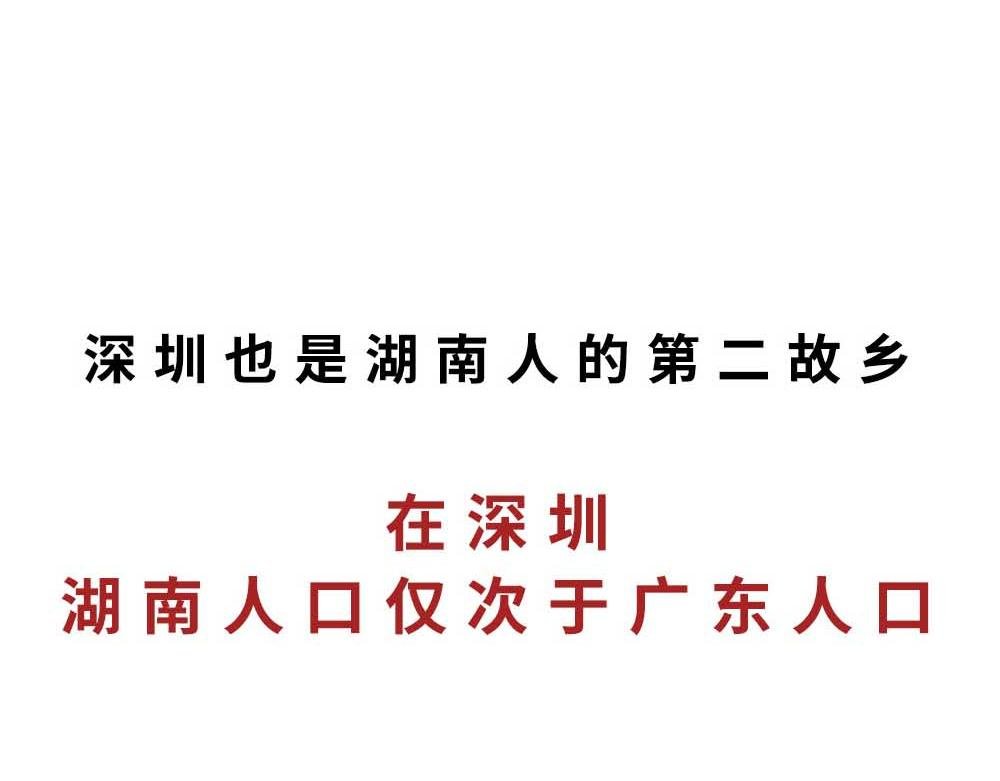 千万别和湖南女生做朋友
