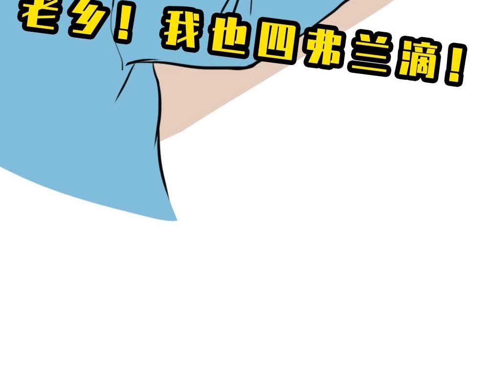 千万别和湖南女生做朋友