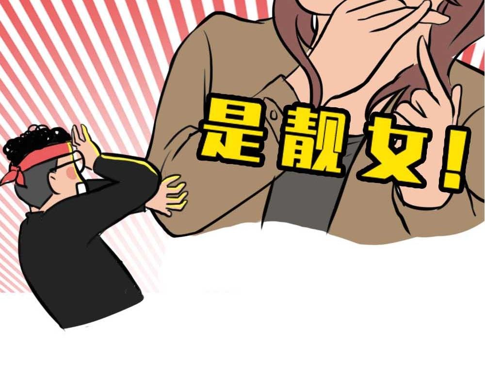 千万别和湖南女生做朋友