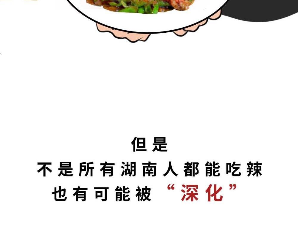 千万别和湖南女生做朋友