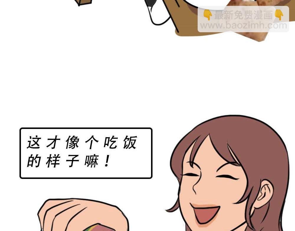 千万别和湖南女生做朋友