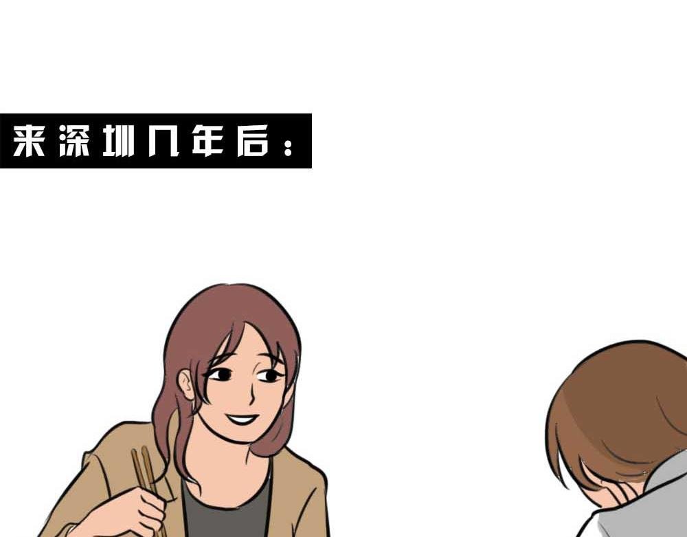 千万别和湖南女生做朋友