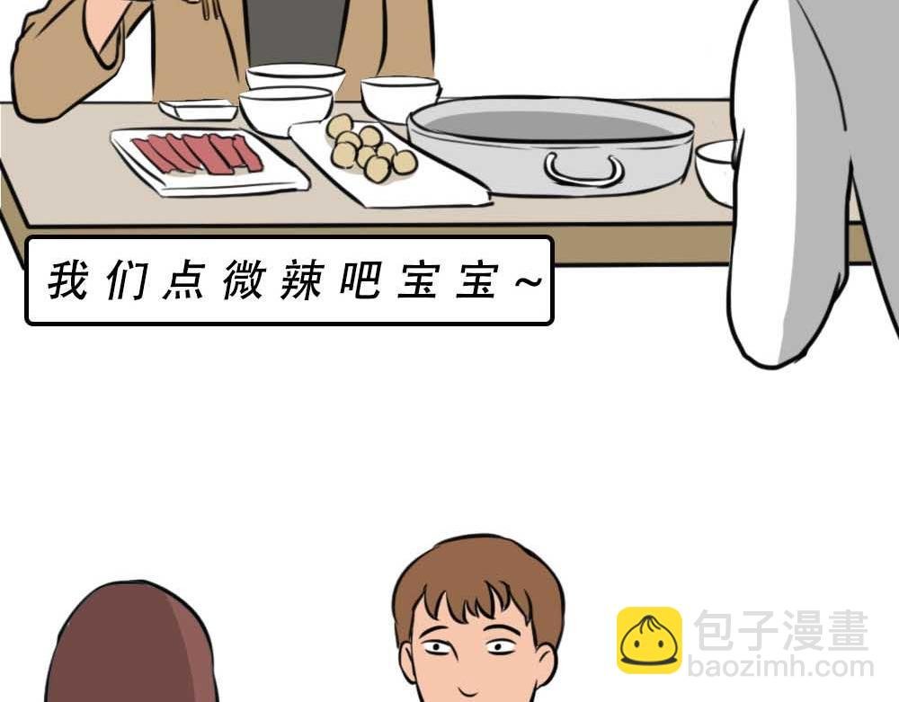 千万别和湖南女生做朋友