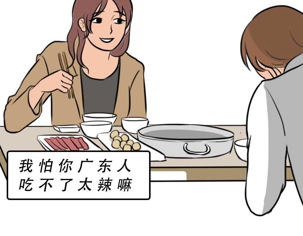 千万别和湖南女生做朋友