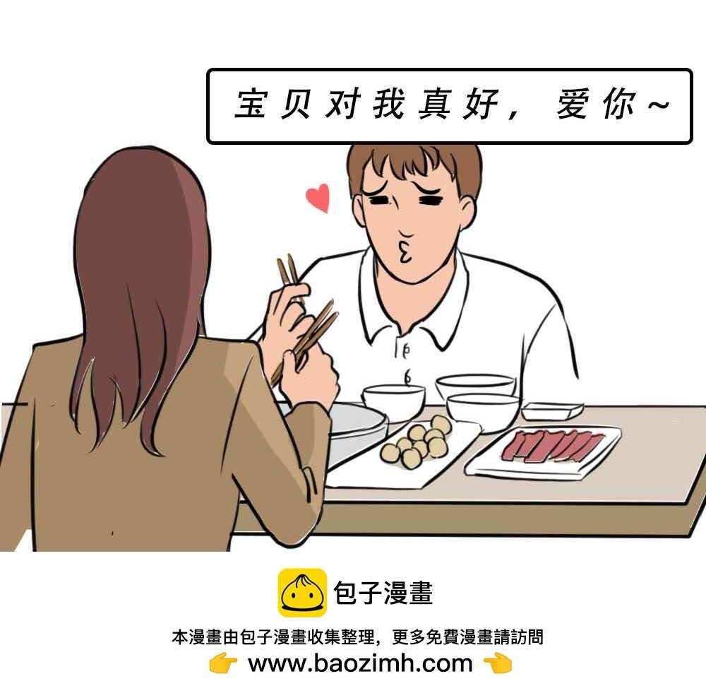 千万别和湖南女生做朋友