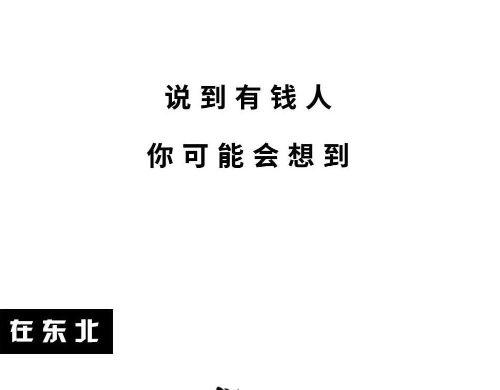 深圳有钱人，是真的朴实无华