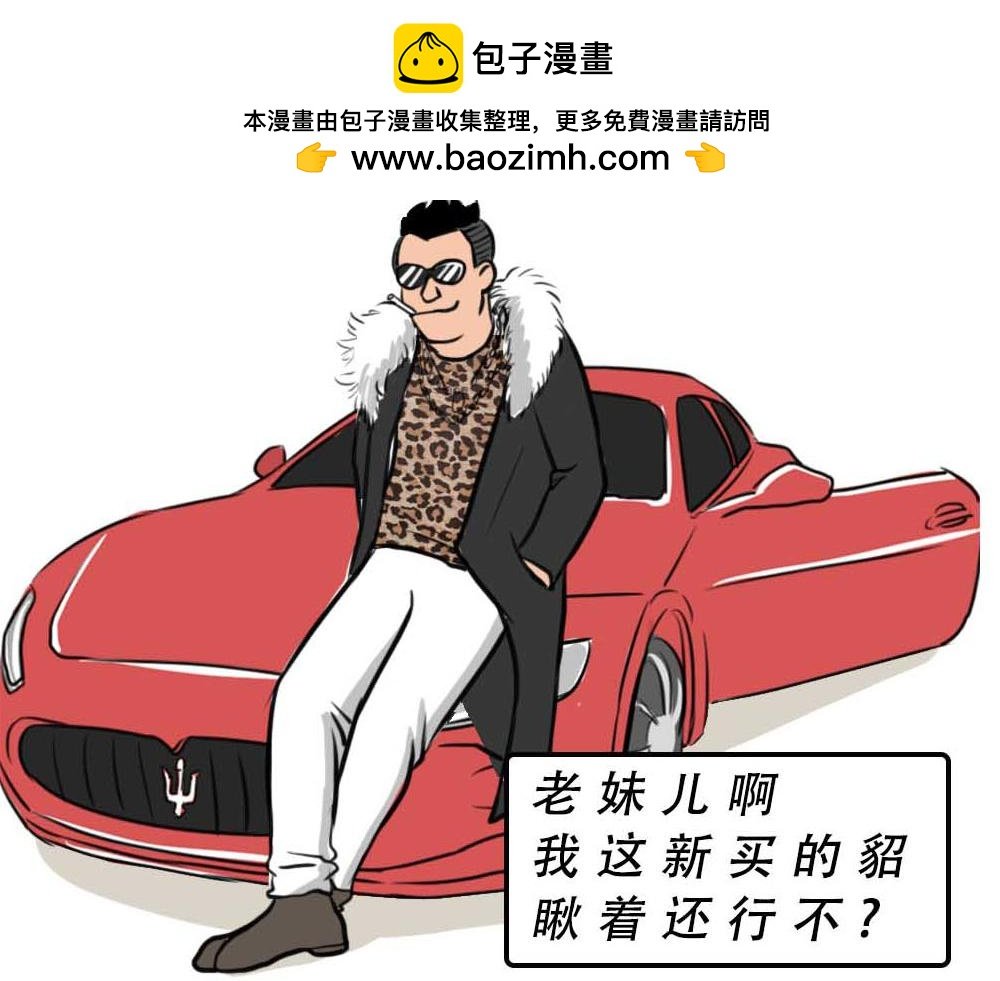 深圳有钱人，是真的朴实无华