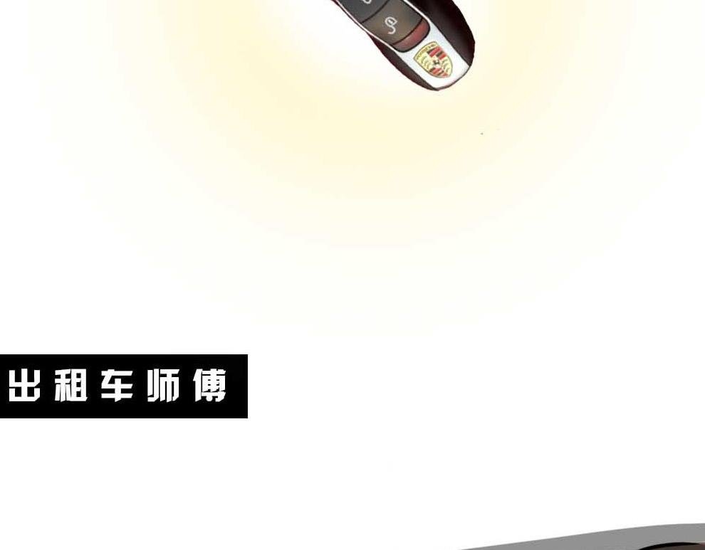 深圳有钱人，是真的朴实无华