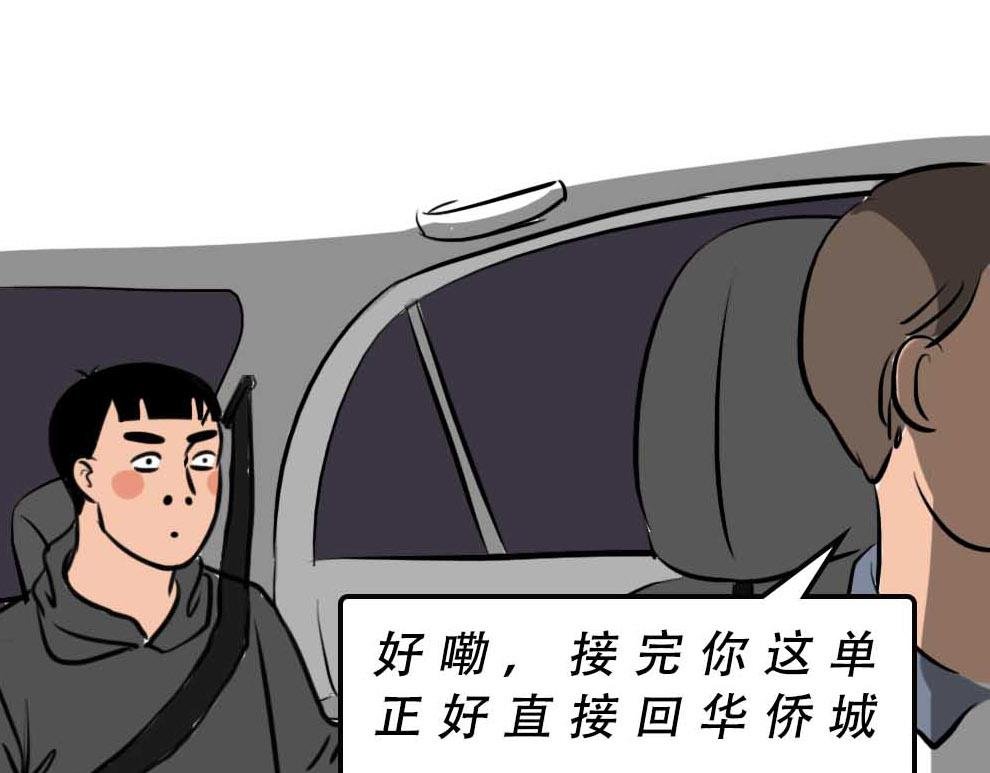 深圳有钱人，是真的朴实无华