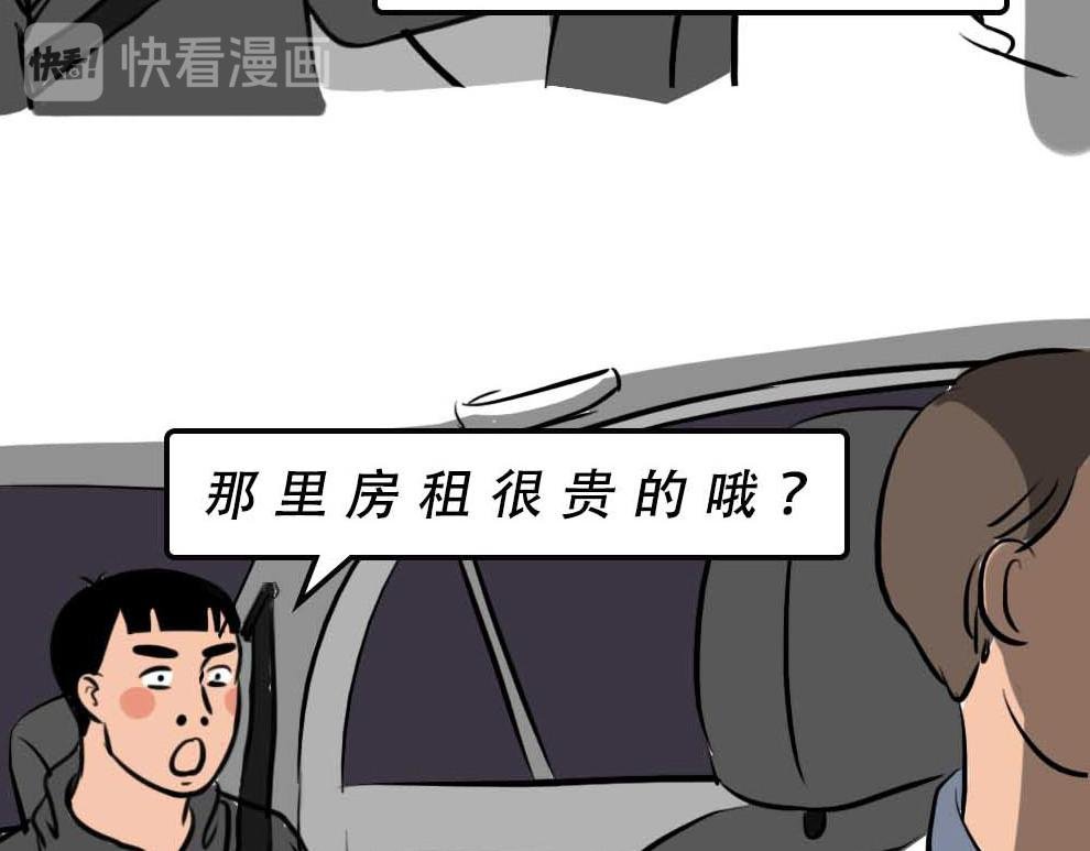 深圳有钱人，是真的朴实无华