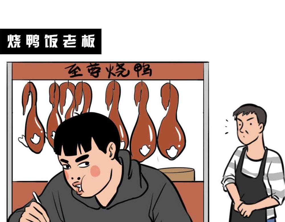 深圳有钱人，是真的朴实无华