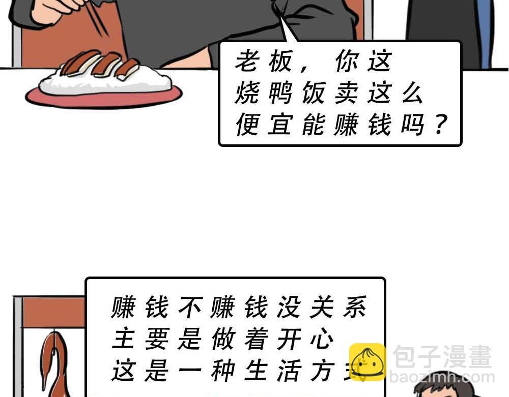 深圳有钱人，是真的朴实无华