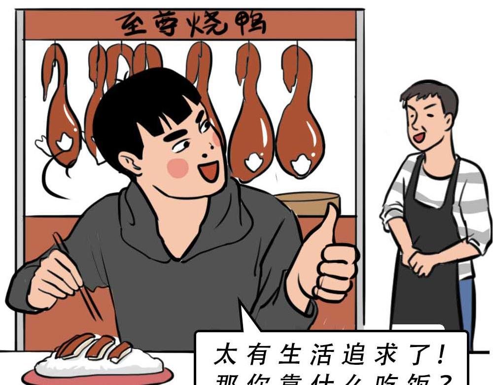 深圳有钱人，是真的朴实无华
