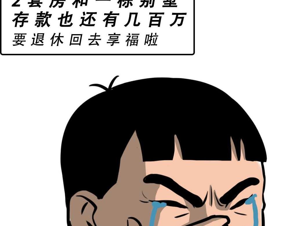 深圳有钱人，是真的朴实无华