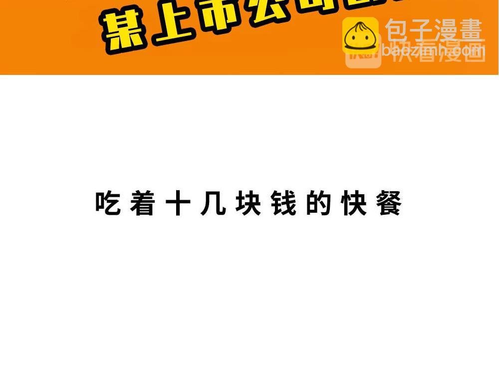 深圳有钱人，是真的朴实无华