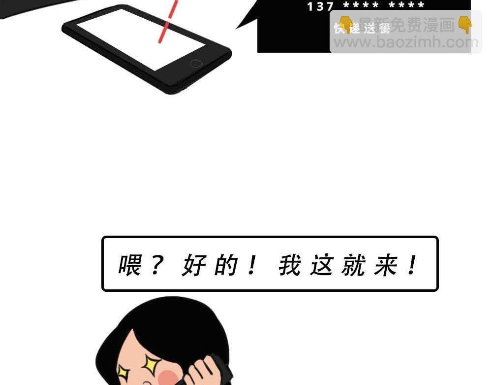 啪！快乐没了
