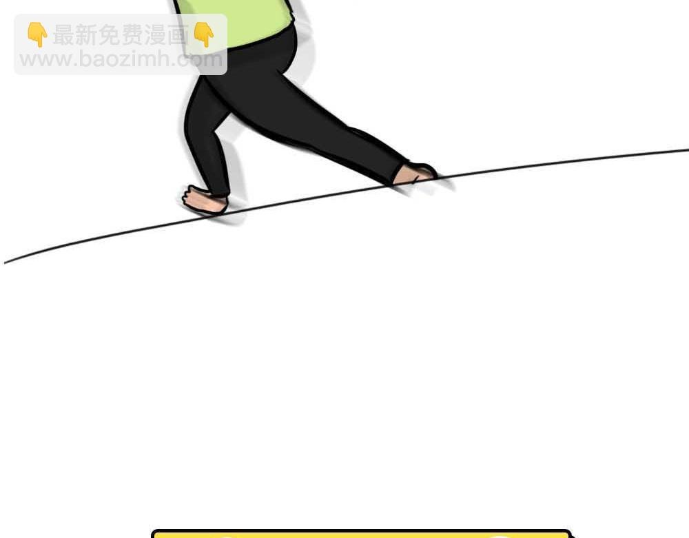 啪！快乐没了