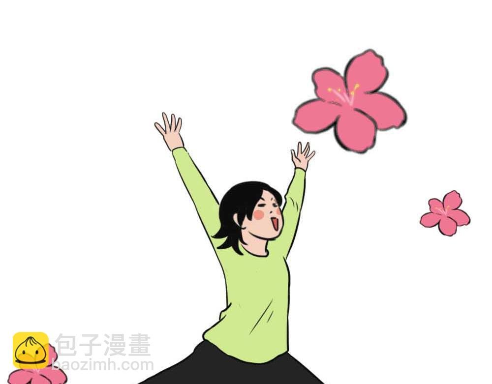 啪！快乐没了