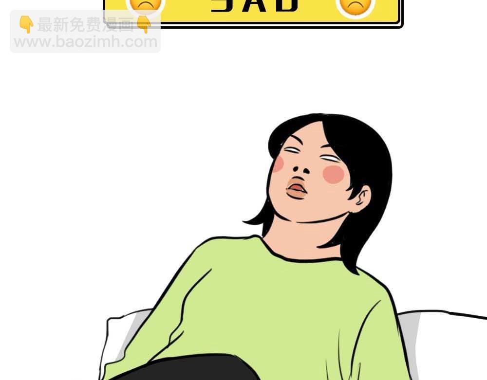 啪！快乐没了