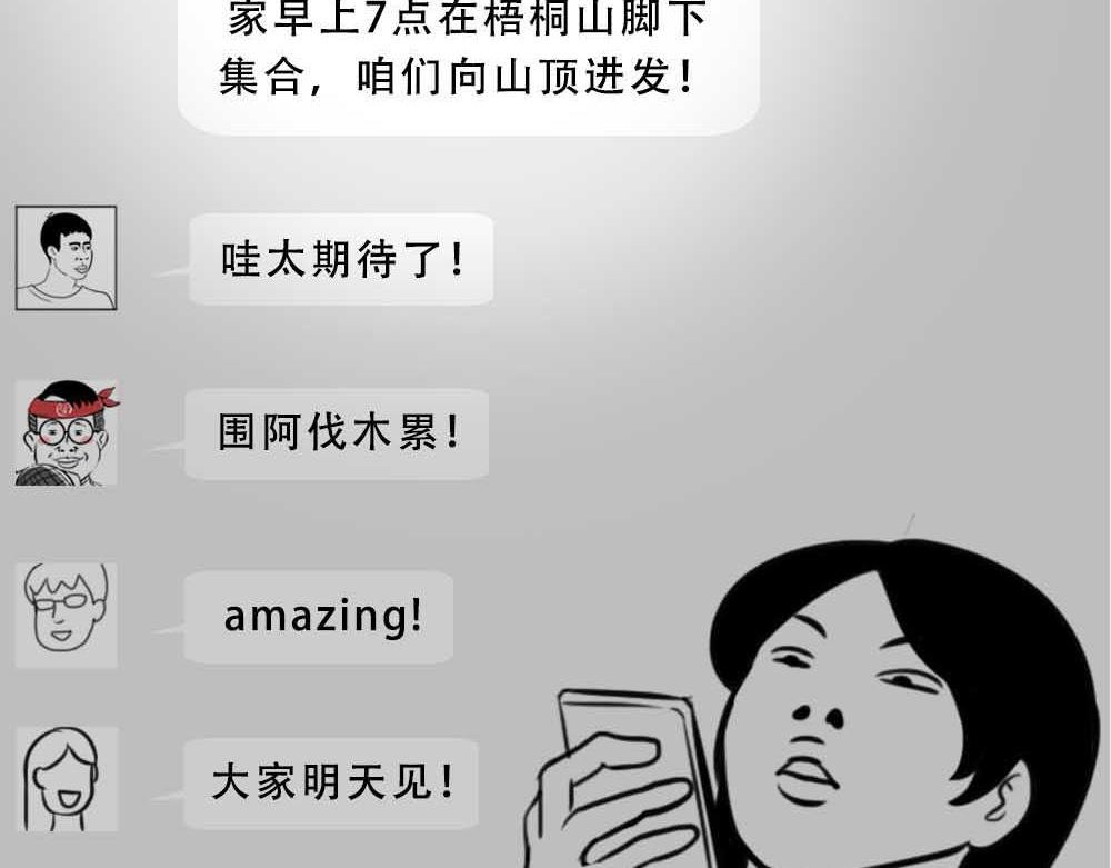 啪！快乐没了