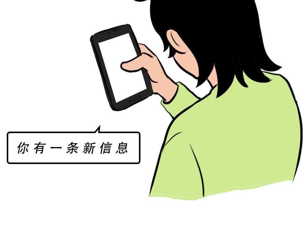 啪！快乐没了