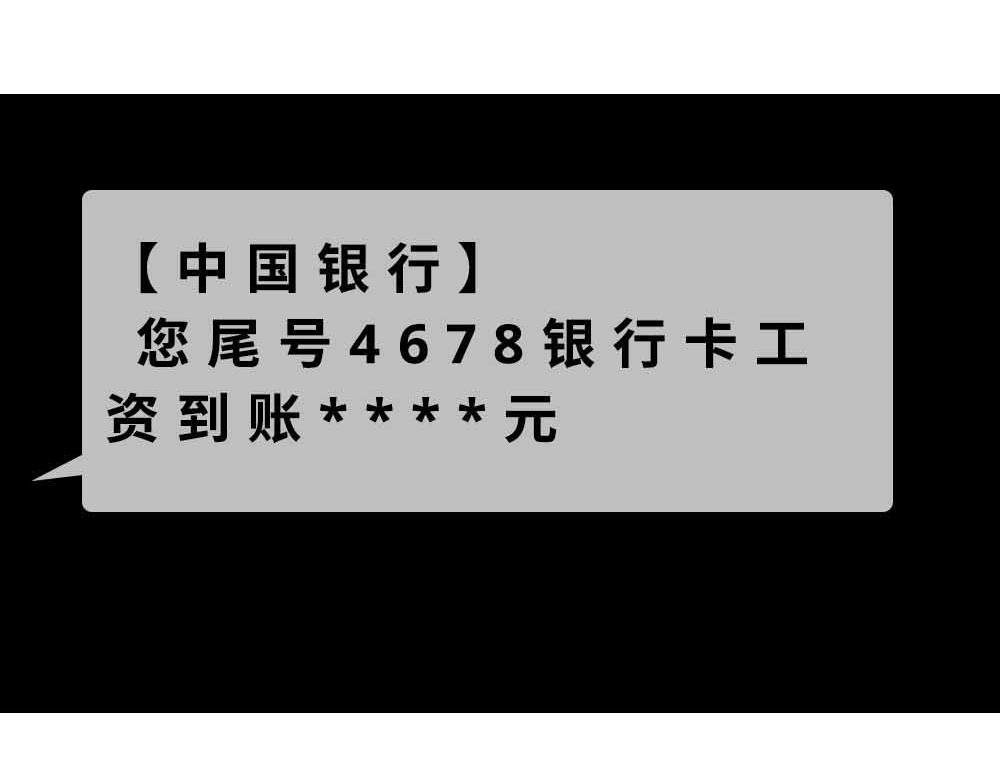 啪！快乐没了