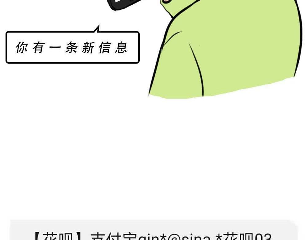 啪！快乐没了