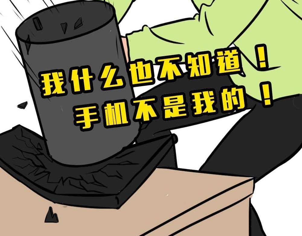 啪！快乐没了