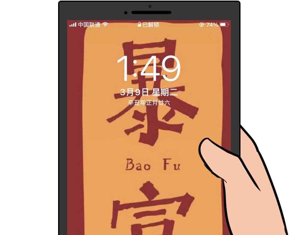 啪！快乐没了