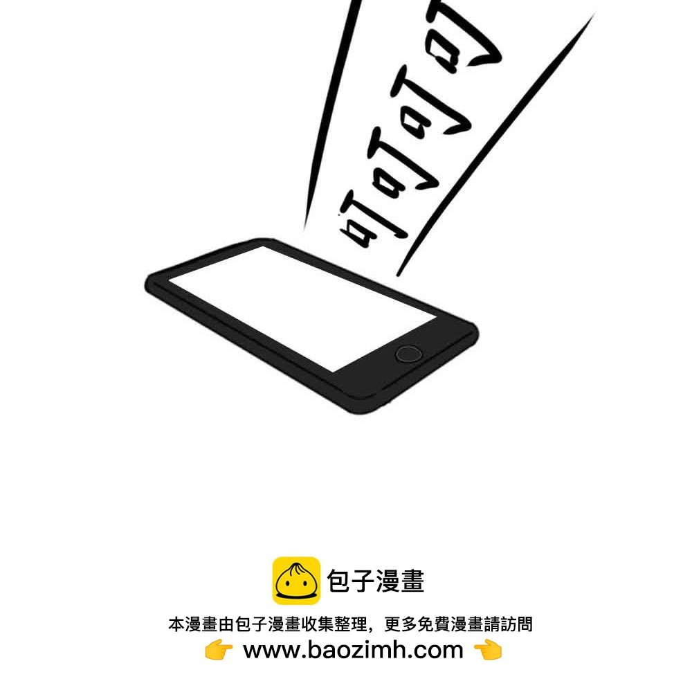 啪！快乐没了