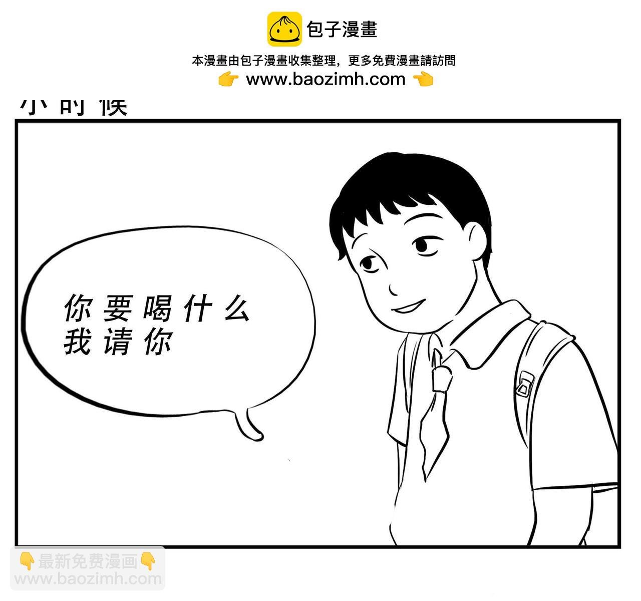 深圳人：恋爱可以不谈，奶茶不能