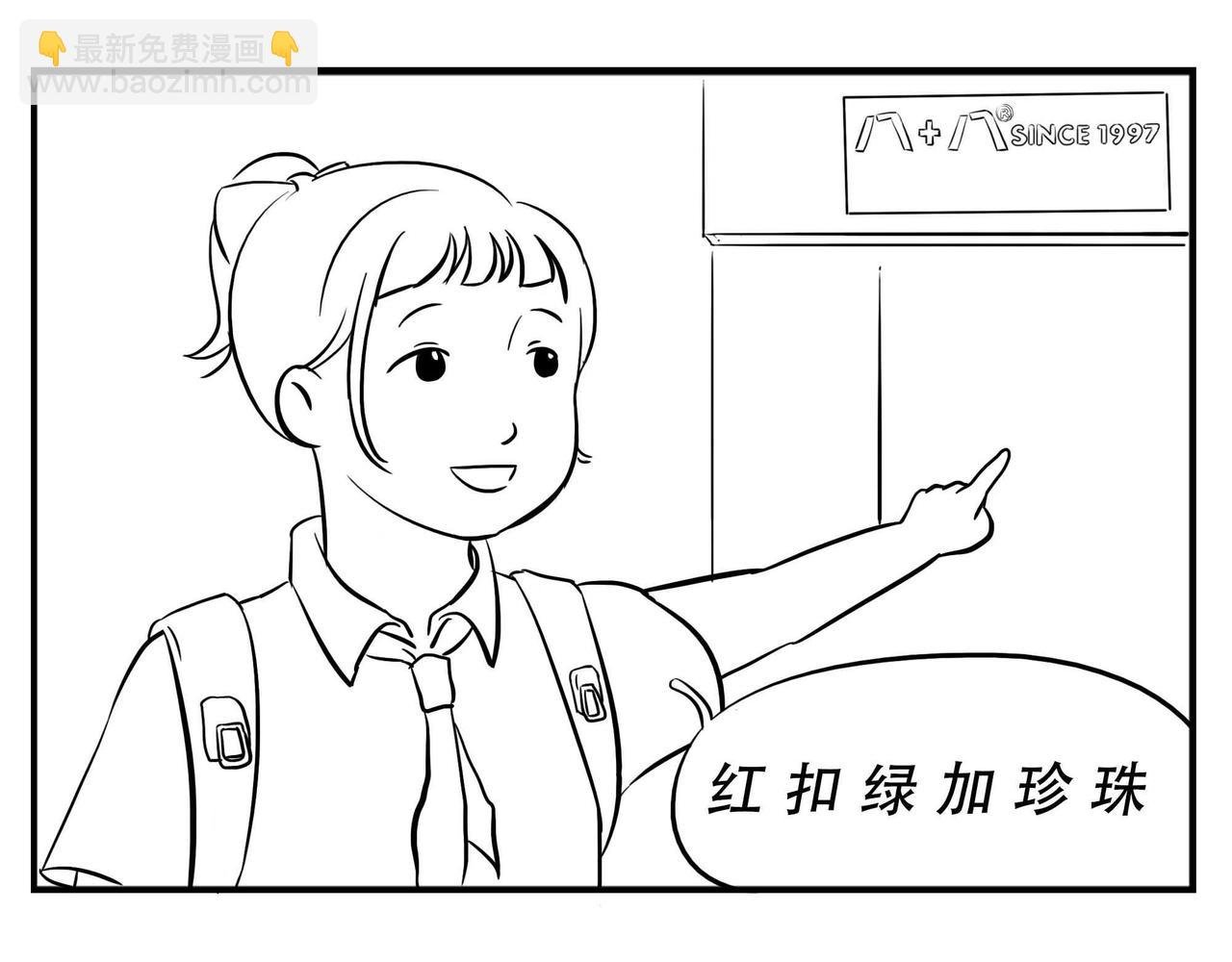 深圳人：恋爱可以不谈，奶茶不能
