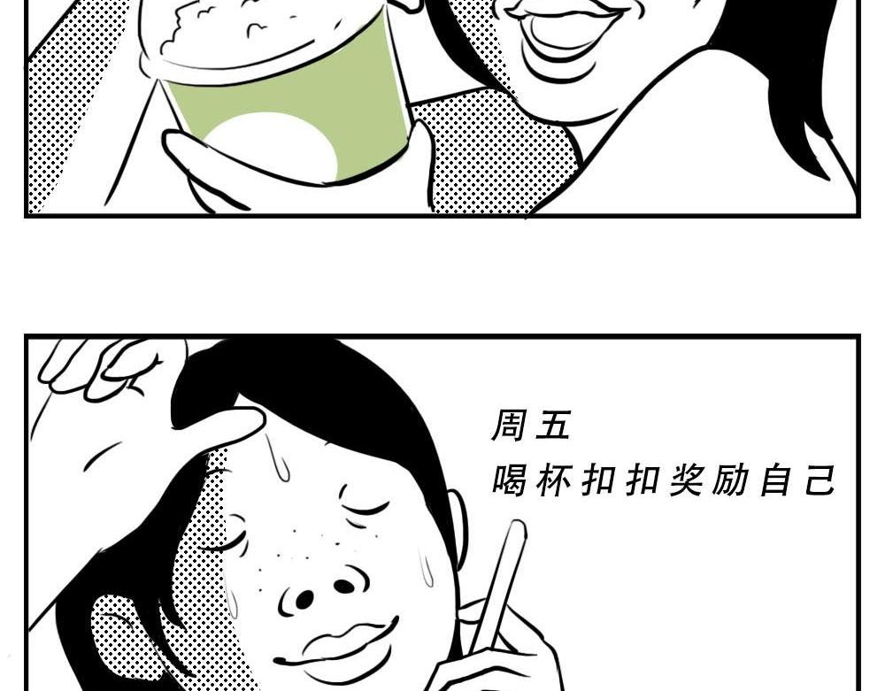 深圳人：恋爱可以不谈，奶茶不能
