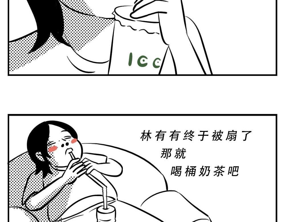 深圳人：恋爱可以不谈，奶茶不能
