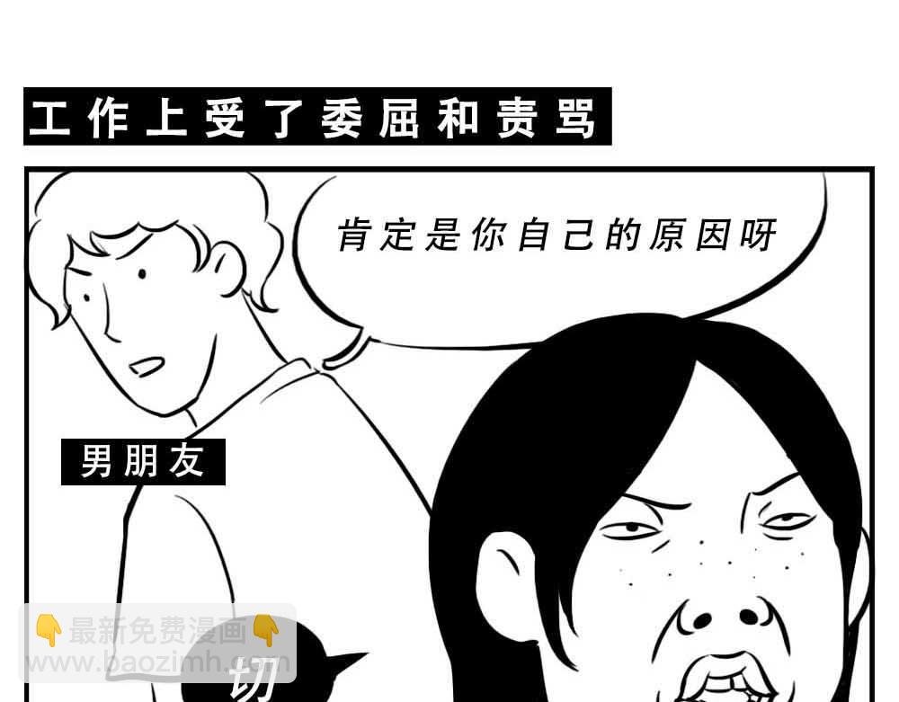 深圳人：恋爱可以不谈，奶茶不能