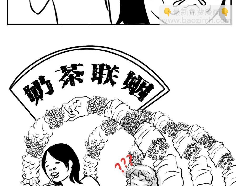 深圳人：恋爱可以不谈，奶茶不能