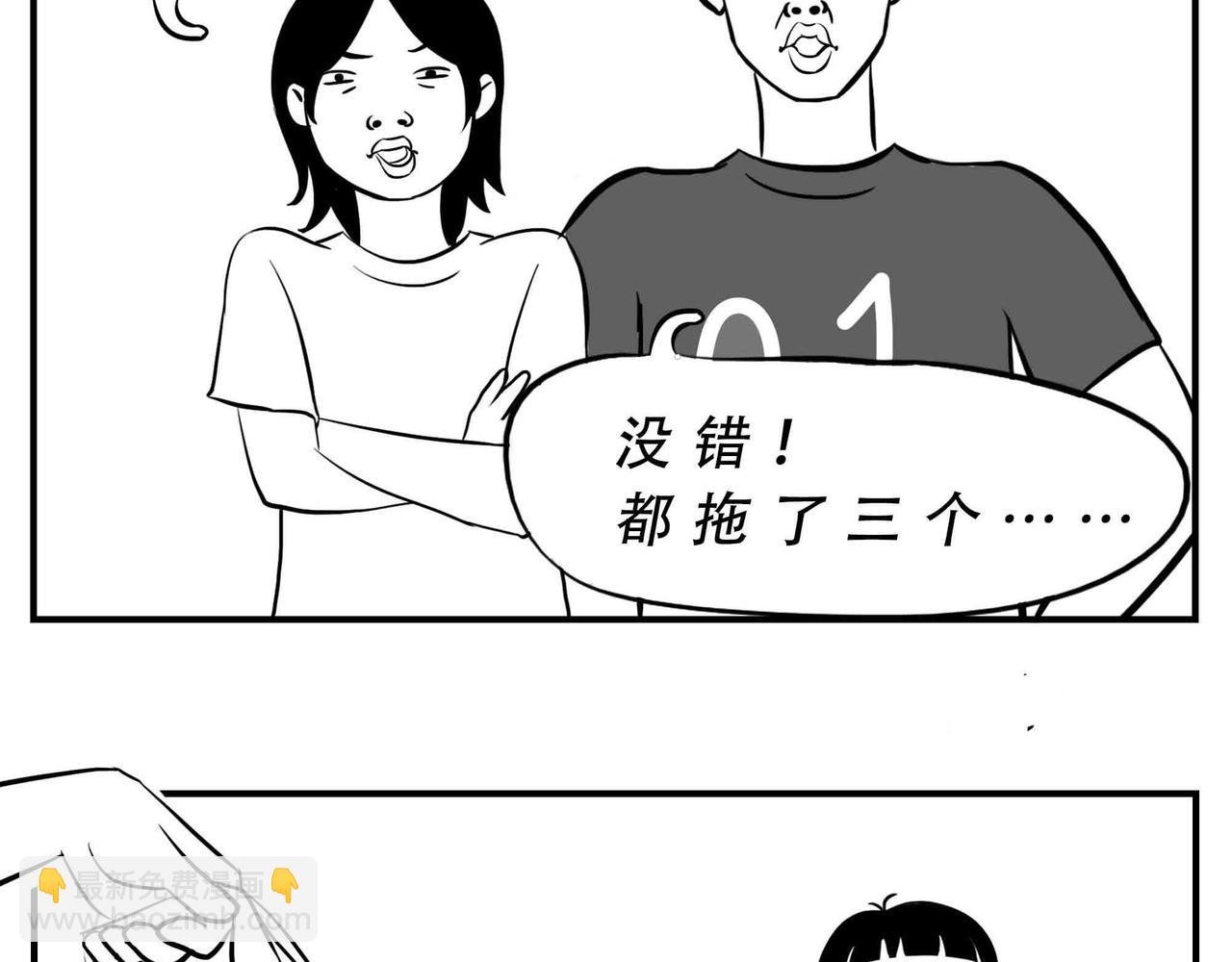 深圳人：恋爱可以不谈，奶茶不能