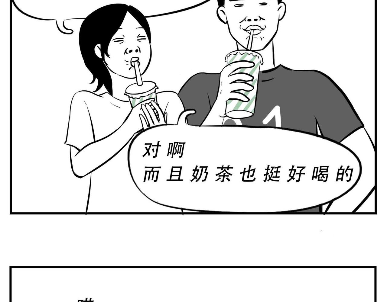 深圳人：恋爱可以不谈，奶茶不能