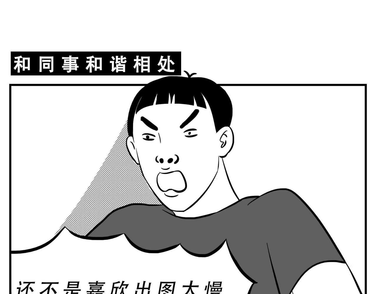 深圳人：恋爱可以不谈，奶茶不能