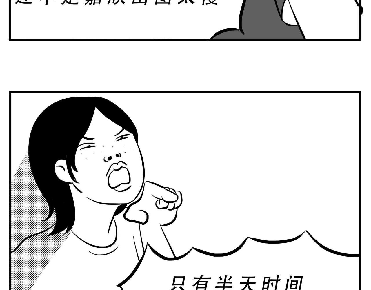 深圳人：恋爱可以不谈，奶茶不能