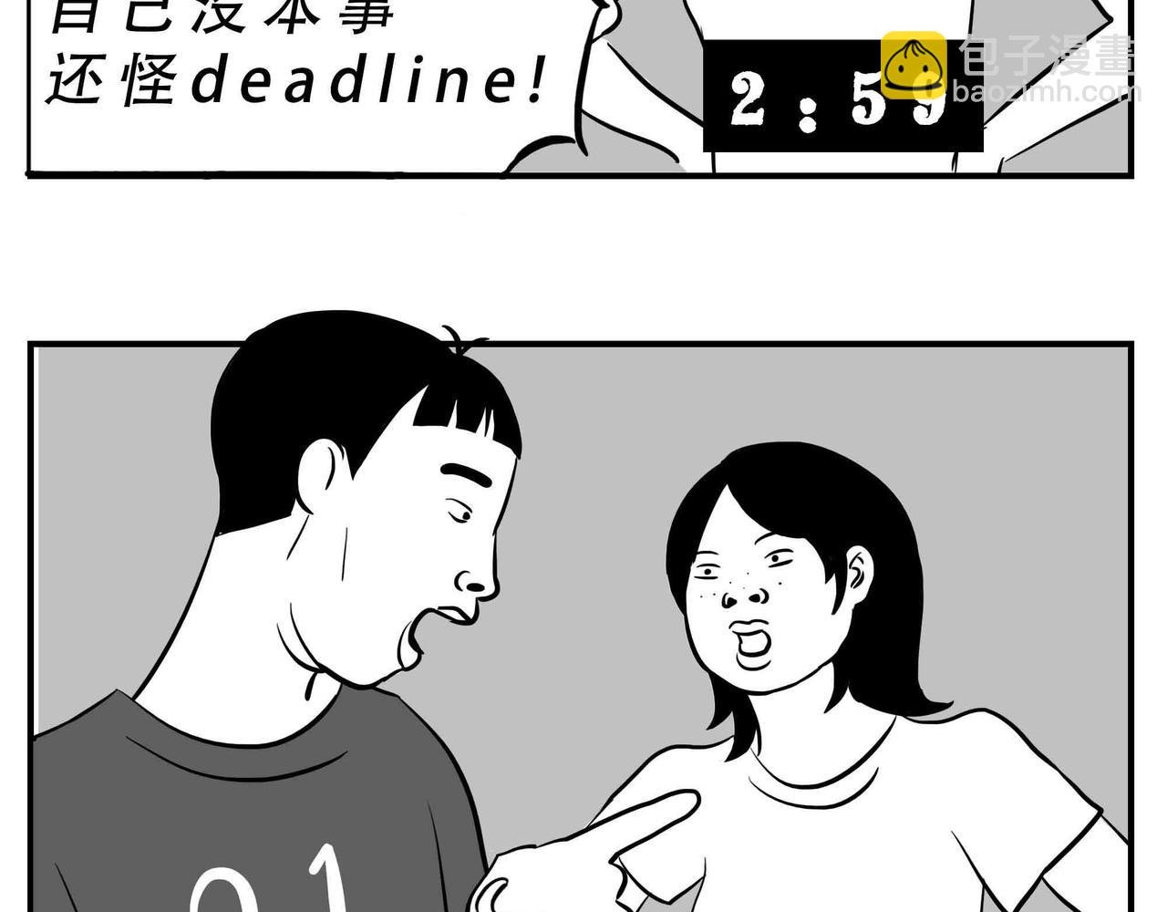 深圳人：恋爱可以不谈，奶茶不能