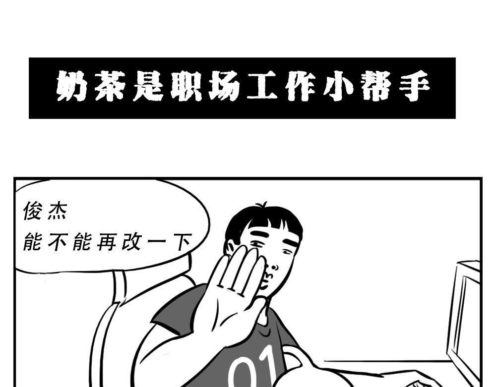 深圳人：恋爱可以不谈，奶茶不能