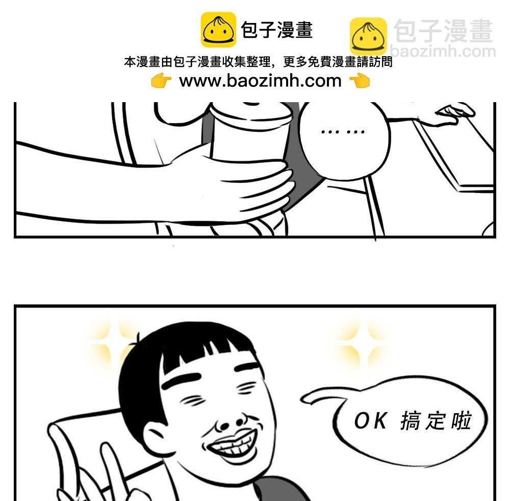 深圳人：恋爱可以不谈，奶茶不能