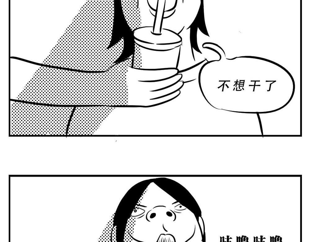深圳人：恋爱可以不谈，奶茶不能