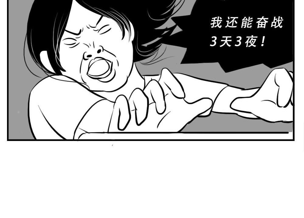 深圳人：恋爱可以不谈，奶茶不能